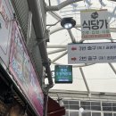 양양열쇠박사 | 강릉 여행 추천 (강릉중앙시장 원조명성 오징어순대, 소품샵 유리알유희)