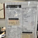 리포윅스 슈가링왁싱 다산점 | 안산 왁싱샵 리포윅스 슈가링왁싱에 다녀온 후기