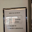 사돈집 | 속초 맛집 물곰탕과 가오리조림이 맛있는 사돈집 방문 후기