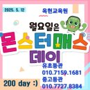 박쌤의바른수학학원 이미지