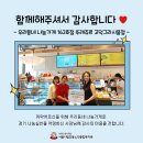 뚜레쥬르 고덕그라시움점