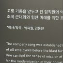 (유)대일건설