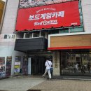 레드버튼 평택역점 :: 평택보드카페 4인플 후기 ( 라쿠카라차/러브레터/센추리/독수리눈치게임)