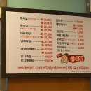 할매왕족발 이미지