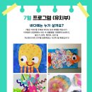 헤이호이미술교습소