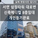 삼정메디칼 이미지