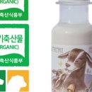 언덕위산양목장 네이버블로그