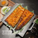 칠암집 | 해운대 장어구이 맛집 칠암만장 해운대 후기