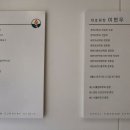 서울화봄의원 이미지