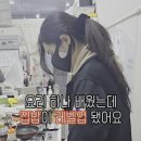다임쿡아카데미