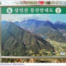 담양 최고(最高) 명산 / 병풍산( 822m )전남 담양군 & 바위병풍 능선 이미지