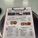 유성할매가마솥순대 | 대전 데이트 맛집 정남옥 대전문지점 가마솥우삼겹수육 후기