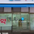 주연메디칼약국 이미지