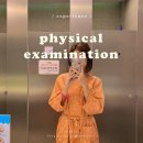 빈메디케어 | 직장인 건강검진 “서울메디케어” 대장내시경 금식 준비사항 후기