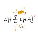 칠드아웃(Chilled out)