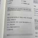 에너지분해능 영향관련 질문입니다 이미지