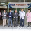 울릉군치매안심센터 이미지