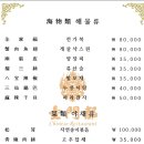 금문도 이미지