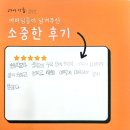 고헌중학교 | [공지] 2032입시변화, 지금 꼭 꼭알아야 할 중등 준비! 송정수학에서 알려드립니다.