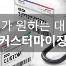 찐케이스
