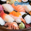 초밥 - 서구 운천로113번길 23 | 초밥