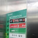 아이러브뭉치 네이버블로그