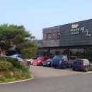 정육식당평궁 네이버블로그