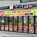유한회사 정진