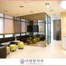 참편한치과 네이버블로그