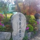 김천정월식당 이미지