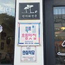 소도슈퍼