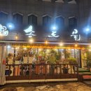 오로지김치한포기 이미지