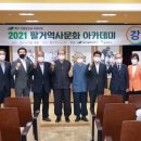 팔거역 이미지