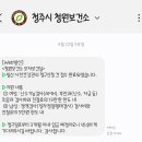 엠에스진단서비스 | [e보건소 임신 사전건강관리 지원] 청주 엠에스여성의원 난소 나이 검사 후기