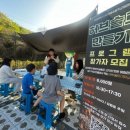 치유의 숲 야영장
