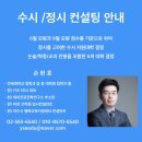 비전21입시센터학원 네이버블로그