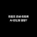(주)한국경제티브이