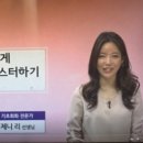 누구나 할 수 있는 일상 영어 회화 | 직장인 영어회화 인강 회사 다니면서 부담없이 학습한 후기
