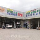 당진샵모터스 이미지