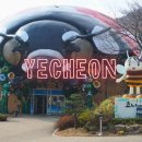 성충문구 | 예천 곤충생태원, 아이랑 가볼만한곳! (입장료, 주차장 정보)