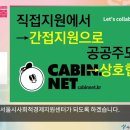 상호경영컨설팅 이미지