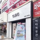 오렌즈 대전점 네이버블로그