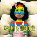 나를아낌