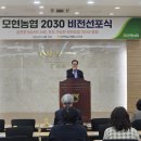 모현농협 티스토리