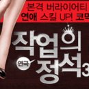 작업의 정석(평일) 이미지