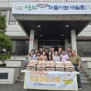 이원면행정복지센터 이미지