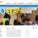 다행복한종합사회복지관 이미지