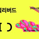 디자인스튜디오영 이미지