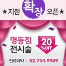 미앤미 의원 이미지