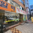 가야할매밀면 이미지